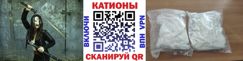 Наркошоп купить Бошки Шишки Меф КОКАИН ГАШ Яровое