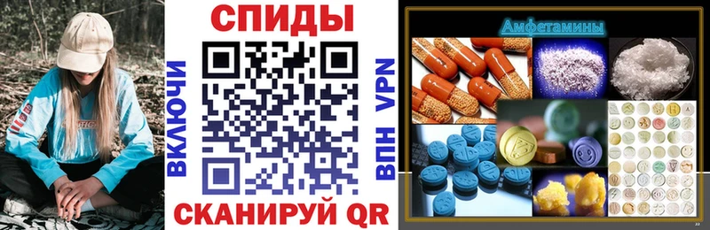 Купить где Яровое Амфетамин Premium