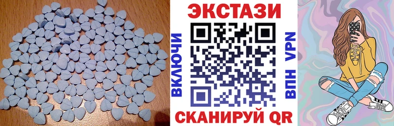 Ecstasy ешки  Купить где  Яровое 
