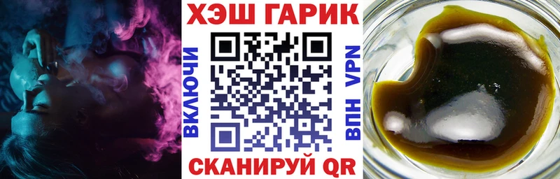Купить  Яровое  ГАШ гашик 