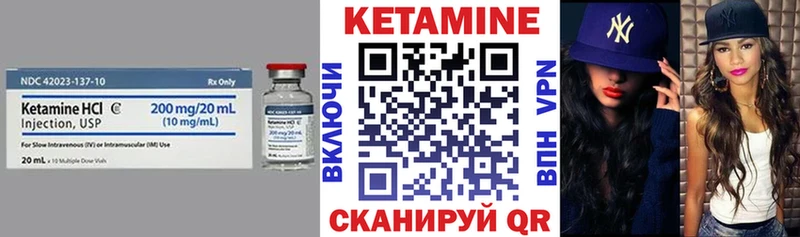 КЕТАМИН ketamine  Купить где  Яровое 