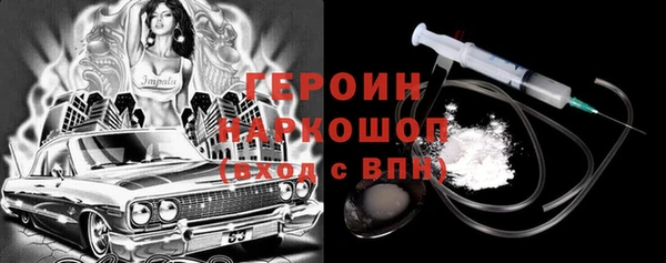 spice Беломорск