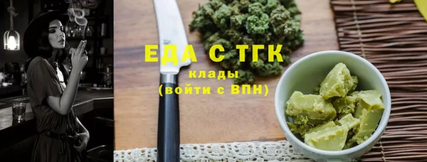 spice Беломорск