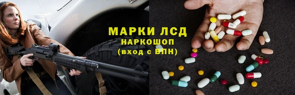 твердый Белокуриха