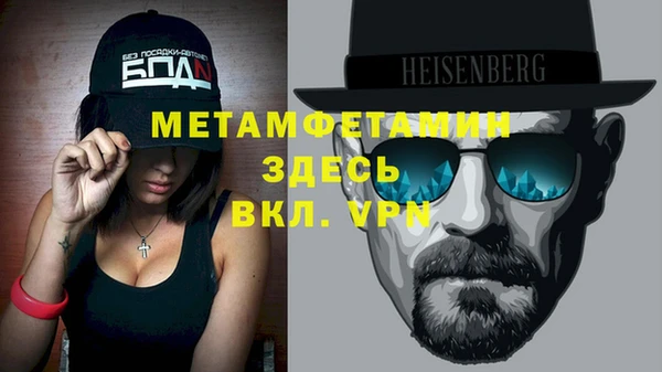 твердый Белокуриха