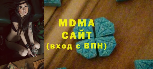 твердый Белокуриха