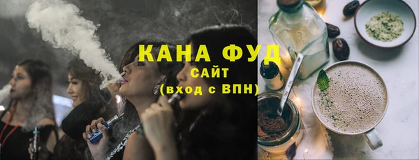 твердый Белокуриха