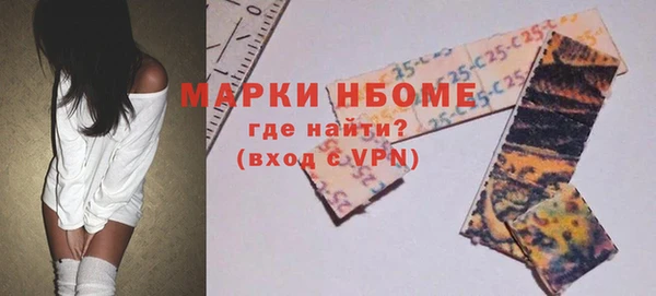 твердый Белокуриха