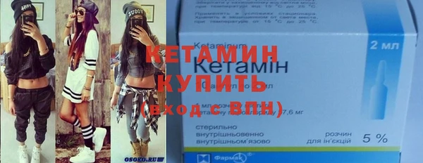 наркотики Богородицк