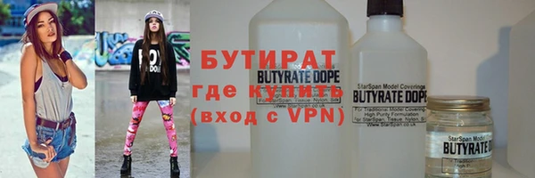 твердый Белокуриха