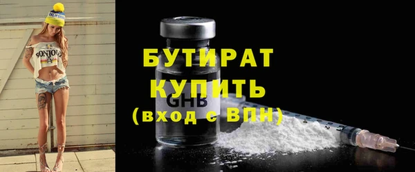 прущий лед Белоозёрский