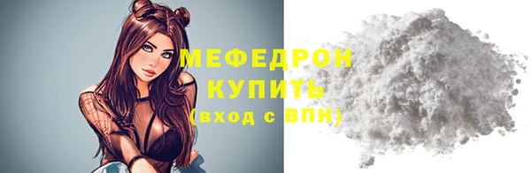 прущий лед Белоозёрский
