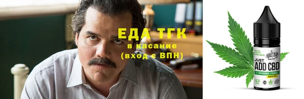 spice Беломорск