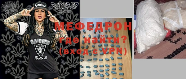 наркотики Богородицк