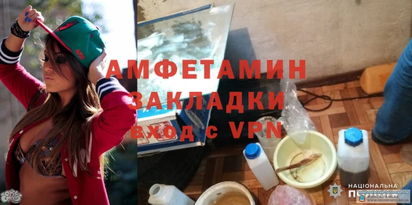 твердый Белокуриха