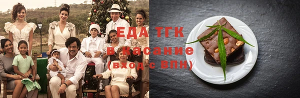 spice Беломорск
