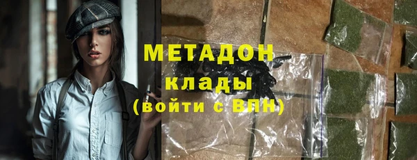 твердый Белокуриха