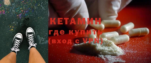 наркотики Богородицк