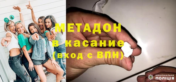 твердый Белокуриха