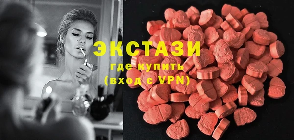 spice Беломорск