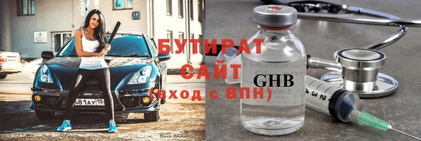 spice Беломорск