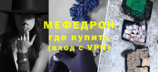 прущий лед Белоозёрский