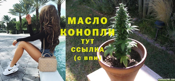 spice Беломорск