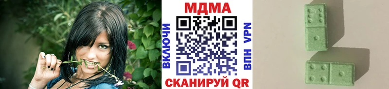 МДМА crystal  Купить  Яровое 
