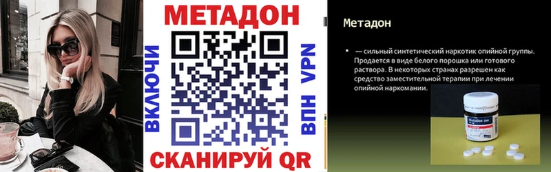Купить где  Яровое  МЕТАДОН мёд 