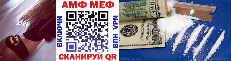 МЕТАМФЕТАМИН пудра  Купить закладки  Яровое 