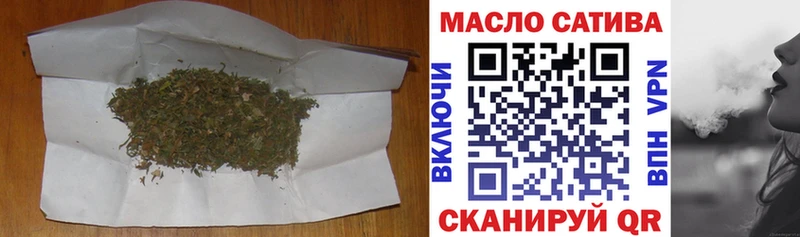 Дистиллят ТГК THC oil  Купить закладки  Яровое 