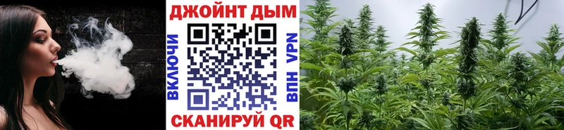 Купить закладки  Яровое  Бошки марихуана сатива 